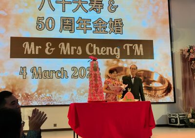 20230304 郑大明先生80大寿及50周年金婚晚宴