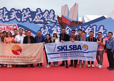 20251022-24 2025 年第十五届二次 “亚太文具联盟” 年会