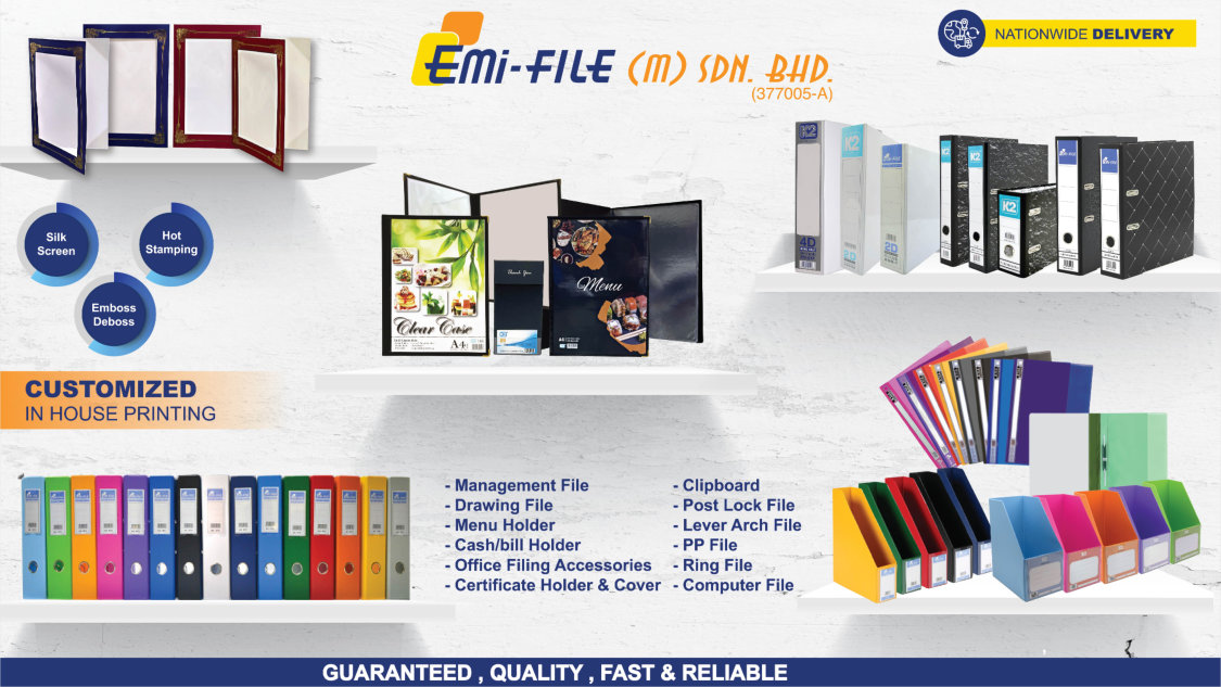 Emi File