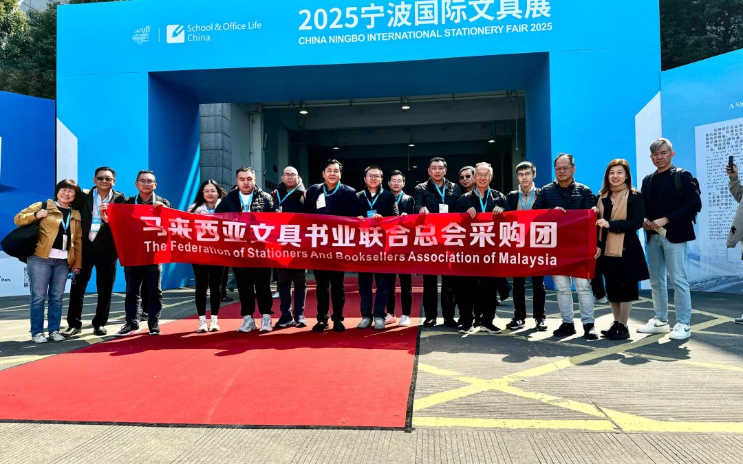20250319-21 China Ningbo International Stationery Fair 2025