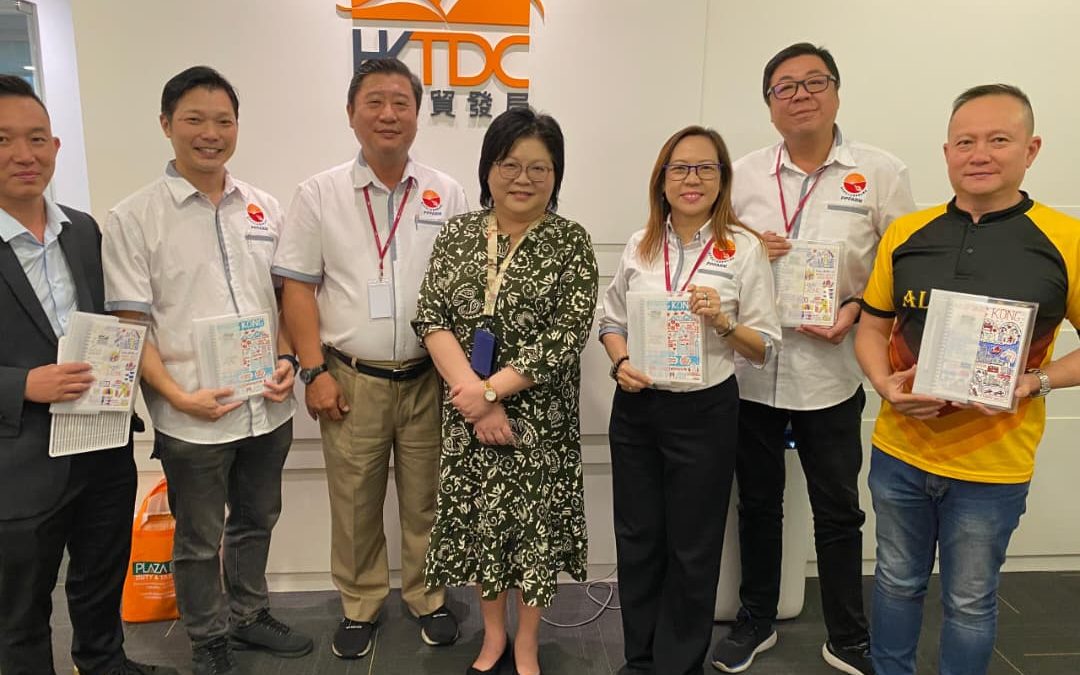 20250826 会见香港贸易发展局（HKTDC）总监 Ms. Hoh 进行交流