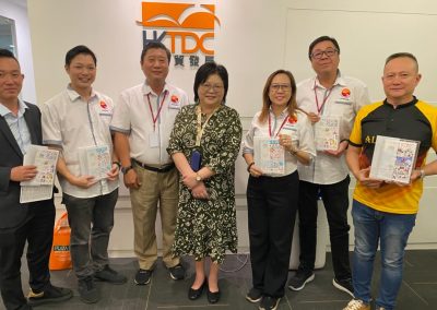 20250826 会见香港贸易发展局（HKTDC）总监 Ms. Hoh 进行交流